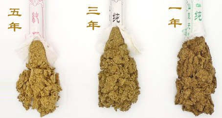 艾條一年，三年，五年的區(qū)別？